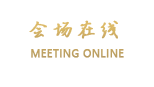 沈阳瑞成东方饭店